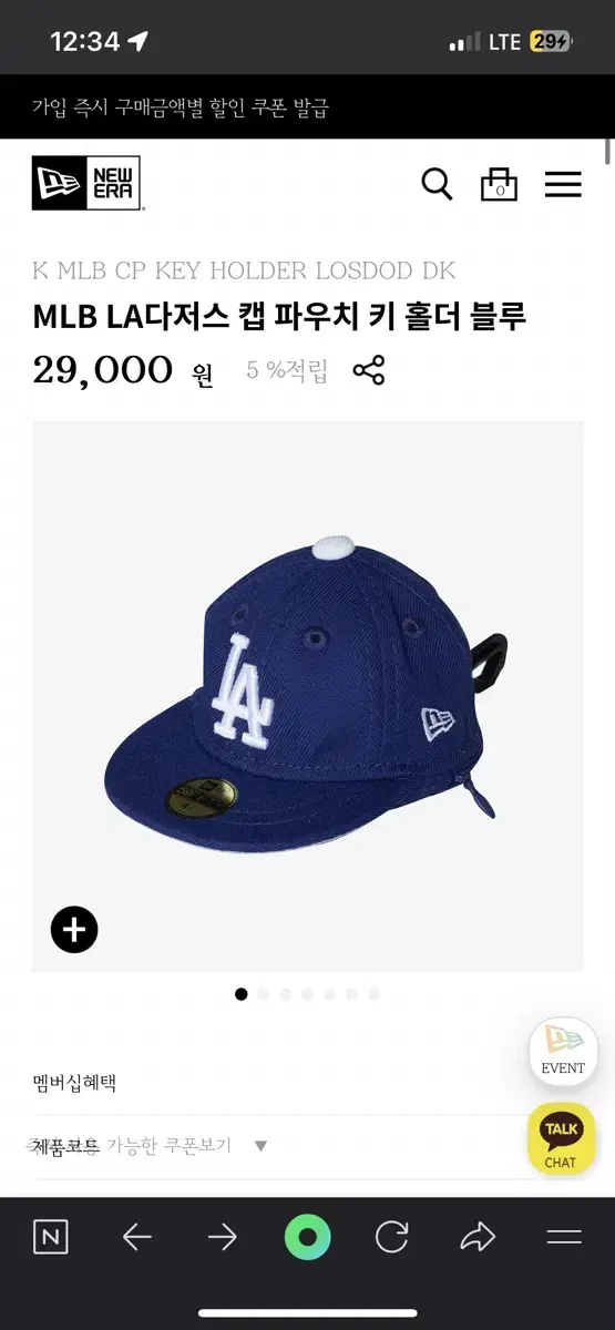 MLB 캡 파우치 키홀더 블루 새상품 구합니당!!!!!